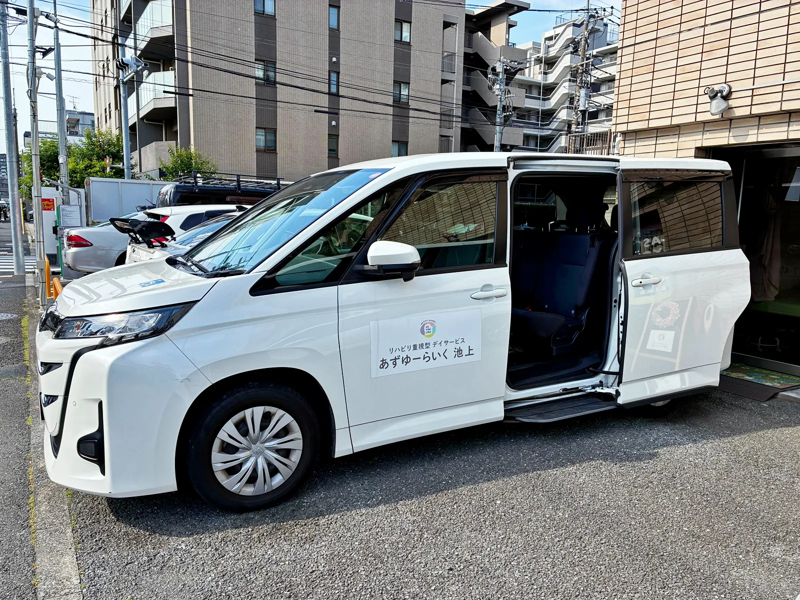 あずゆーらいく池上の送迎の様子